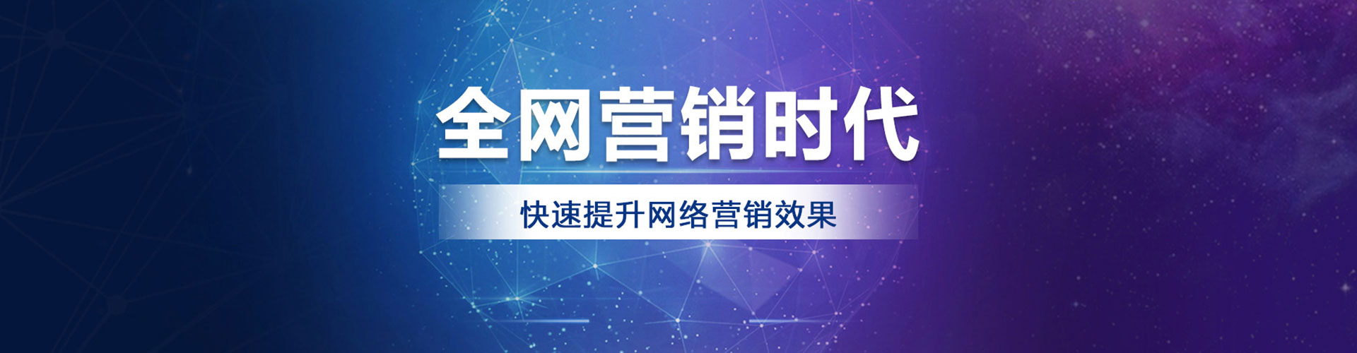 滕州百度竞价托管