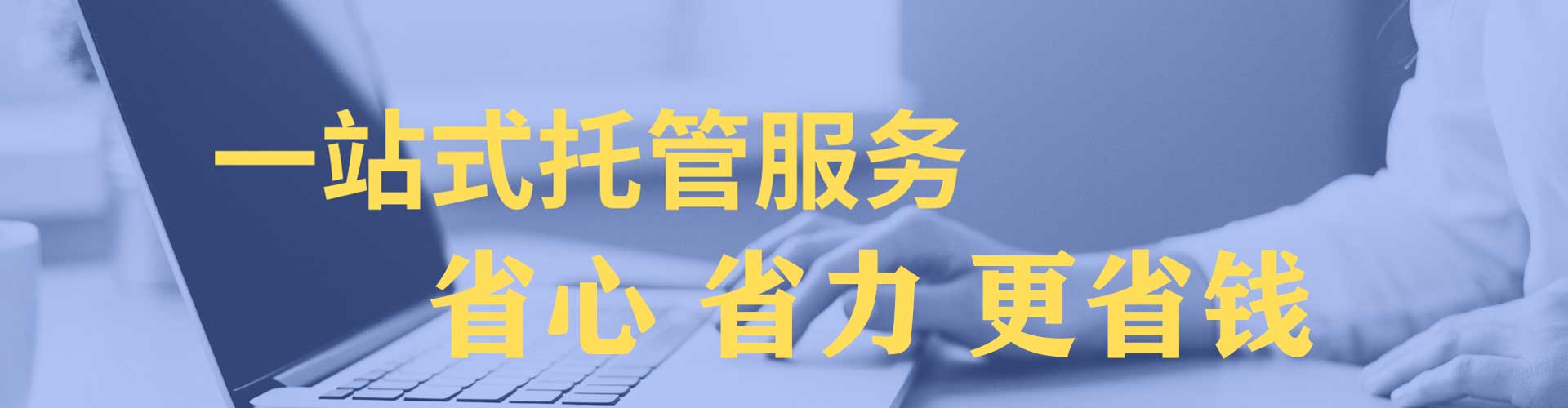 滕州快手信息流